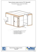 \\\\mp.local\\userdata\\metallprofil\\mustafin.rv\\My Documents\\чистые помещения1 Model \(1\)