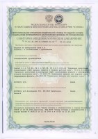 Health Certificate Russian